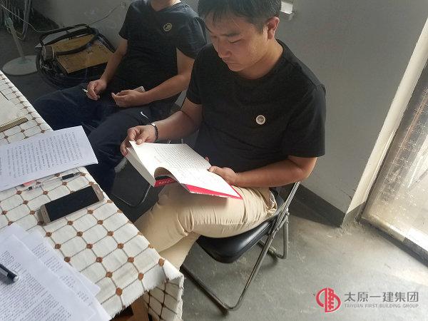 七分公司召開《習(xí)近平的七年知青歲月》專題學(xué)習(xí)會議